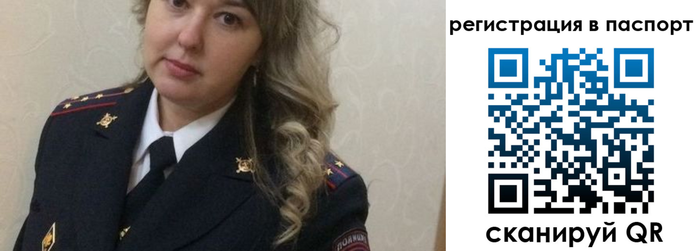 найти адрес прописки в Северодвинске